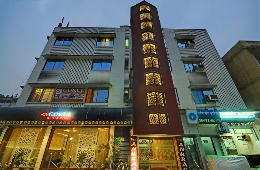 Hotel Anurag Rourkela Exterior photo